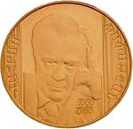 Thumb 10000 dram 2013 goda 125 let so dnya rozhdeniya vagrama papazyana