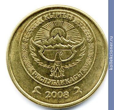 Full 10 tyyyn 2008 goda