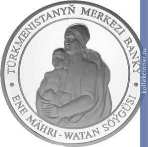 Full 500 manatov 2002 goda mat prezidenta saparmurada turkmenbashi