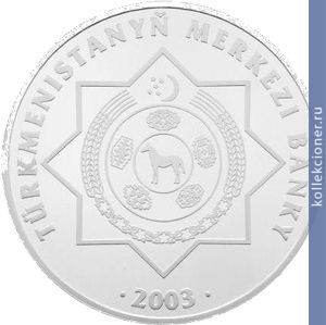 Full 500 manatov 2003 goda mamedveli kemine