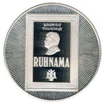 Thumb 500 manatov 2003 goda 63 godovschina rozhdeniya prezidenta turkmenbashi saparmurata niyazova