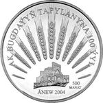 Thumb 500 manatov 2004 goda 100 letie nahodke ak bugdaya 82