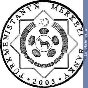 Full 500 manatov 2005 goda 10 letie turkmenskogo neytraliteta