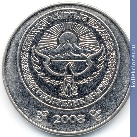 Full 3 soma 2008 goda