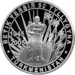 Thumb 500 manatov 2005 goda 60 letie pobedy v velikoy otechestvennoy voyne