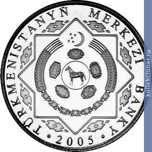 Full 500 manatov 2005 goda 14 letie nezavisimosti turkmenistana