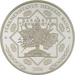 Thumb 1000 manatov 2006 goda saparmurat niyazov
