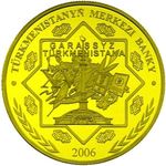 Thumb 1000 manatov 2006 goda gerogly bek turkmen 82