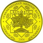Thumb 1000 manatov 2006 goda mahtumkuli fragi 82