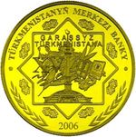 Thumb 1000 manatov 2006 goda saparmurat niyazov 82