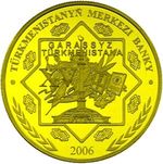 Thumb 1000 manatov 2006 goda gorkut ata turkmen 82