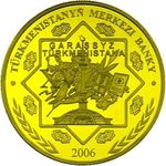 Thumb 1000 manatov 2006 goda oguz han turkmen 82