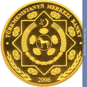 Full 1000 manatov 2006 goda indiyskiy dikobraz 82