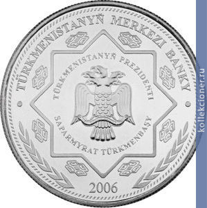 Full 1000 manatov 2006 goda pervyy poeticheskiy sbornik blagodenstvuy turkmenskiy narod