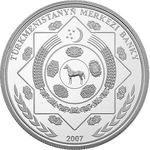 Thumb 1000 manatov 2007 goda 16 letie nezavisimosti turkmenistana