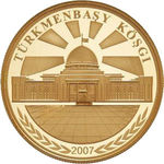 Thumb 1000 manatov 2007 goda gosudarstvennyy flag turkmenistana
