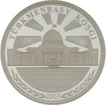 Thumb 1000 manatov 2007 goda gosudarstvennyy flag turkmenistana 82