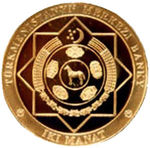 Thumb 2 manata 2010 goda 15 ya godovschina neytraliteta turkmenistana 82