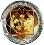 Thumb 1 manat 2010 goda 15 ya godovschina neytraliteta turkmenistana