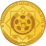 Thumb 50 manatov 2011 goda ashhabad epohi vozrozhdeniya 82