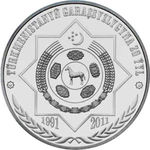 Thumb 50 manatov 2011 god ashhabad epohi vozrozhdeniya