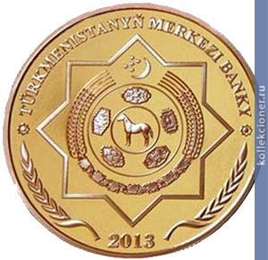 Full 50 manatov 2013 goda ahaltekinskaya loshad
