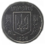 Thumb 1 kopeyka 1996 goda