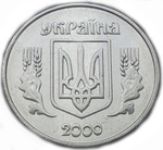Thumb 1 kopeyka 2000 goda 53