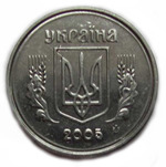 Thumb 1 kopeyka 2005 goda 53