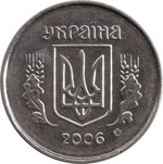 Thumb 1 kopeyka 2006 goda 53