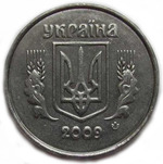 Thumb 1 kopeyka 2009 goda 53