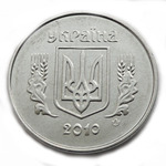 Thumb 1 kopeyka 2010 goda