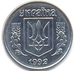 Thumb 2 kopeyki 1992 goda