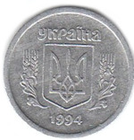 Thumb 2 kopeyki 1994 goda