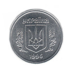 Thumb 2 kopeyki 1996 goda