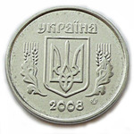 Thumb 2 kopeyki 2008 goda