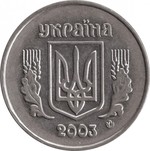 Thumb 5 kopeek 2003 goda 53