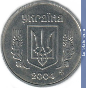 Full 5 kopeek 2004 goda 53