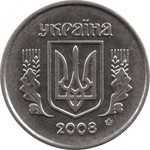 Thumb 5 kopeek 2008 goda 53