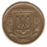 Thumb 10 kopeek 1994 goda