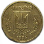 Thumb 10 kopeek 1996 goda
