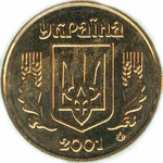 Thumb 10 kopeek 2001 goda 53