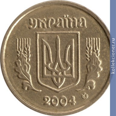 Full 10 kopeek 2004 goda 53