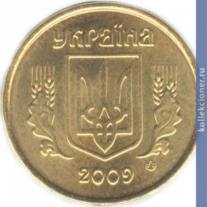 Full 10 kopeek 2009 goda 53