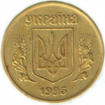 Thumb 25 kopeek 1995 goda