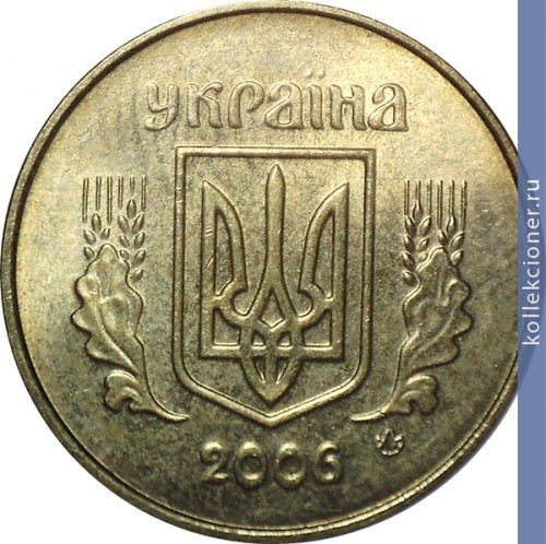 Full 25 kopeek 2006 goda