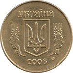 Thumb 25 kopeek 2008 goda