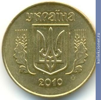 Full 25 kopeek 2010 goda