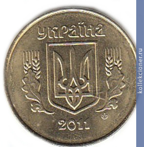 Full 25 kopeek 2011 goda