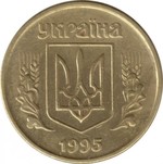 Thumb 50 kopeek 1995 goda